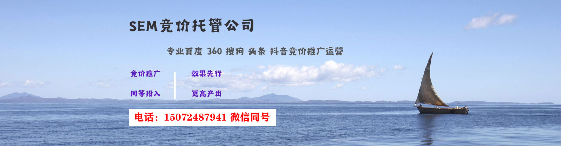 安乐百度推广价格