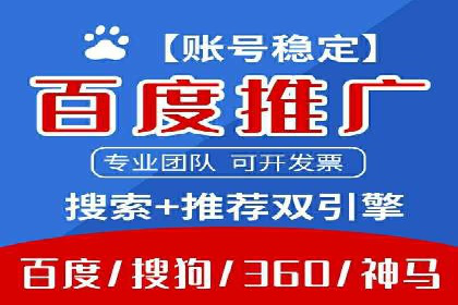 百度信息流推广案例：助力中小企业快速崛起