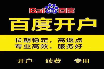 广告主如何选择合适的信息流代运营服务商