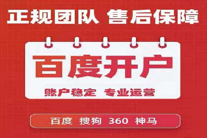 攻略分享：高效利用百度推广提升品牌知名度