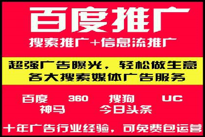 某行业sem竞价托管代运营的实战经验